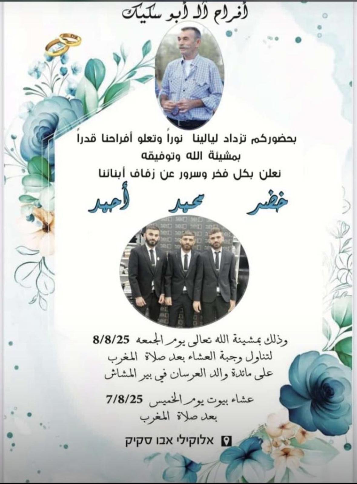 wedding